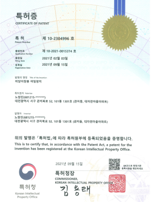 케스코 인증서 및 등록증